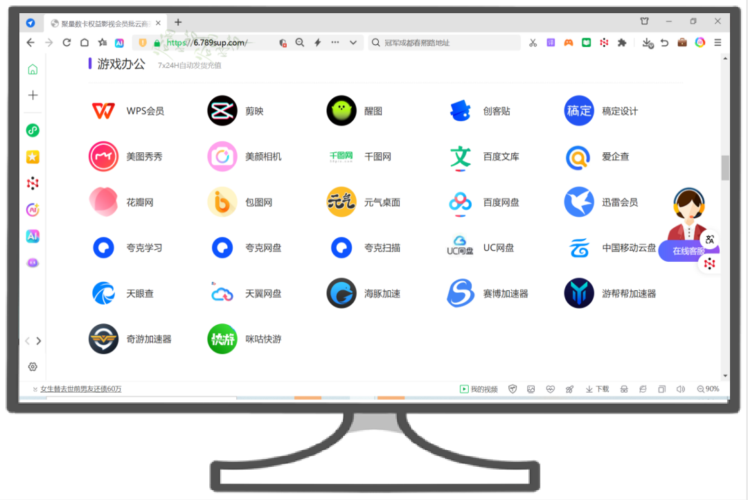 虚拟会员卡管理系统后台示例
