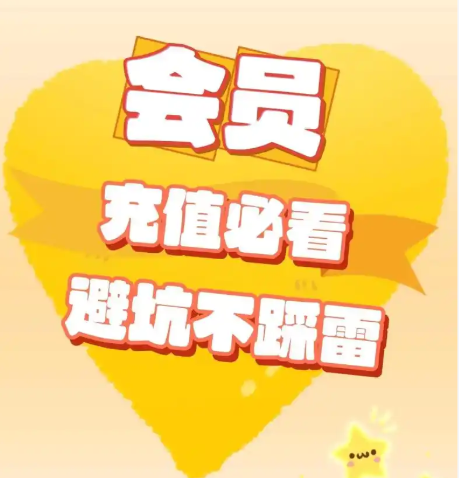 虚拟会员卡管理系统后台界面