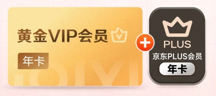 影视VIP共享租号平台揭秘：从云积店到会员卡管理系统的货源与盈利全攻略